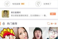 哪个APP有看片直播,揭秘看片直播的全新娱乐体验