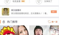 哪个APP有看片直播,揭秘看片直播的全新娱乐体验