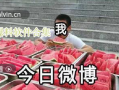 热门爆料吃瓜在线视频,一网打尽娱乐圈最新爆料！