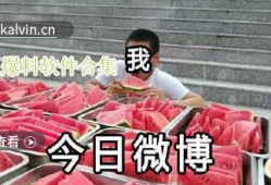 热门爆料吃瓜在线视频,一网打尽娱乐圈最新爆料！