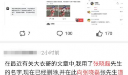 吃瓜爆料怎么挣钱的啊,吃瓜爆料如何成为赚钱利器