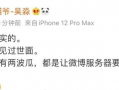 吃瓜头条爆料不断是真的吗,真相还是谣言？