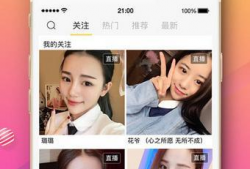 91直播app官方免费下载,畅享精彩直播盛宴