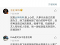 娱乐圈吃瓜二维码,二维码揭秘幕后真相！