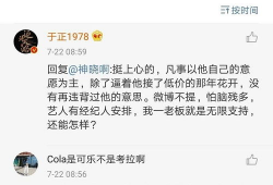 娱乐圈吃瓜二维码,二维码揭秘幕后真相！