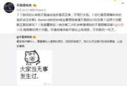 吃瓜最新事件爆料jk,JK爆料引发热议，真相究竟如何？