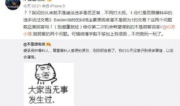 吃瓜最新事件爆料语音,揭秘吃瓜群众热议的最新事件内幕！”