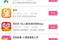 91熊猫直播下载,畅享直播新体验，轻松获取热门直播平台
