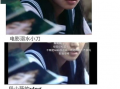 吃瓜娱乐圈爽文小说,瓜田里的甜蜜复仇