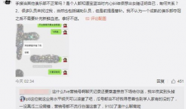 吃瓜最新事件爆料jk,JK爆料引发热议，真相究竟如何？