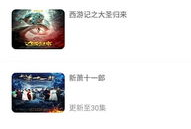 91影院户外直播,全景式观影体验，带你领略电影魅力