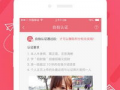 91直播见面怎么刷,轻松刷生成，邂逅心仪之人