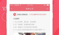91直播见面怎么刷,轻松刷生成，邂逅心仪之人