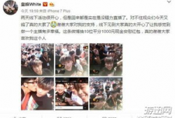 91轻吻粉丝直播互动,欢乐时光，共度美好瞬间