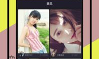 91直播见面怎么刷,轻松刷生成，邂逅心仪之人