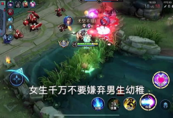 王者荣耀的视频,激战正酣，精彩瞬间回顾