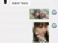 91老司机在线直播,揭秘汽车行业幕后故事