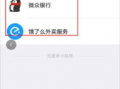 吃瓜爆料小程序下载苹果,苹果版下载，畅享热门资讯新体验