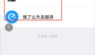 吃瓜爆料小程序下载苹果,苹果版下载，畅享热门资讯新体验