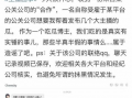 吃瓜最新事件爆料直播,吃瓜群众热议的最新事件内幕大曝光！