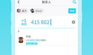 91直播苹果手机下载,畅享精彩直播体验