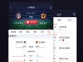 ios下载91直播软件,iOS平台独家上线，畅享精彩直播盛宴