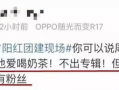 吃瓜爆料厦门话怎么说,“吃瓜爆料”如何说？