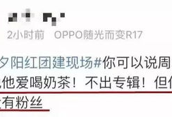 吃瓜爆料厦门话怎么说,“吃瓜爆料”如何说？