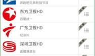 91爰看电视直播,精彩赛事，实时呈现