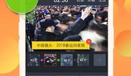 91k频道网络直播,揭秘网络直播的魅力与魅力所在