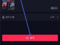 抖音上传视频,揭秘生活小妙招，轻松解决生活难题！
