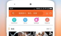 看片app直播下载导航,看片APP直播导航全解析