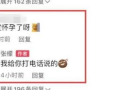 吃瓜爆料排行榜最新,揭秘娱乐圈最新热点事件