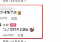 吃瓜爆料排行榜最新,揭秘娱乐圈最新热点事件