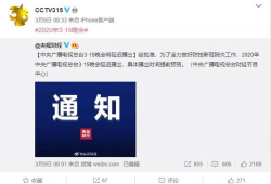 91直播怎么没有中央台,揭秘原因及影响