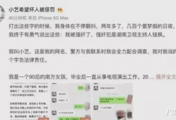 吃瓜娱乐圈文字,揭秘明星幕后故事