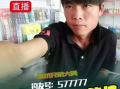 91钓鱼直播网,揭秘钓鱼直播的魅力与技巧