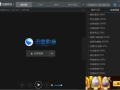 迅雷视频,畅享海量影视资源，轻松打造个性化观影体验