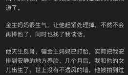 吃瓜知乎娱乐圈,揭秘明星幕后故事