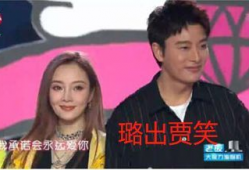 娱乐圈吃瓜大集合,揭秘明星幕后那些事儿