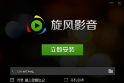 旋风视频,捕捉瞬间，记录生活精彩瞬间