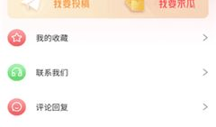 吃瓜爆料 论坛下载安装,下载安装全攻略