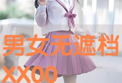 xx00视频,揭秘XX领域的精彩瞬间