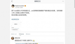娱乐圈吃瓜合集03,揭秘03期精彩吃瓜瞬间