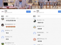 u91直播间,揭秘热门游戏与娱乐的精彩瞬间