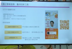 直播间自然流量91%,揭秘自然流量背后的秘密