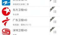 91爰看电视直播,精彩赛事，实时呈现