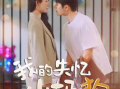娱乐圈吃瓜短剧小说推荐,瓜田里的甜蜜陷阱