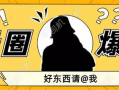 西安吃瓜最新事件爆料,揭秘背后真相与网络热议