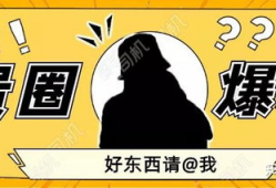 西安吃瓜最新事件爆料,揭秘背后真相与网络热议